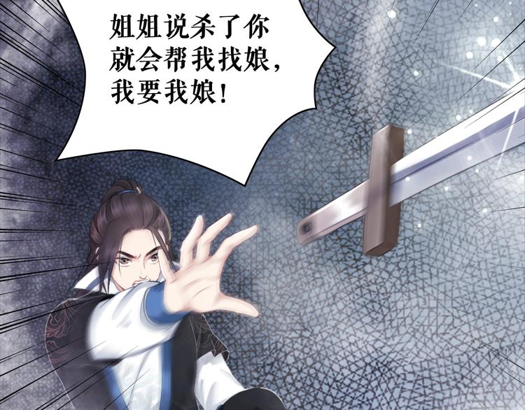 第123话 午夜神秘黑影28