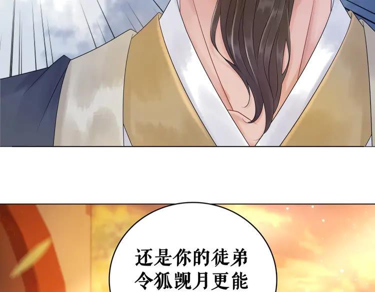第79话 我们可以做朋友吗？132