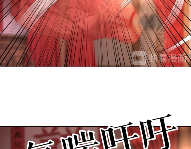 第117话 情敌见面分外眼红39