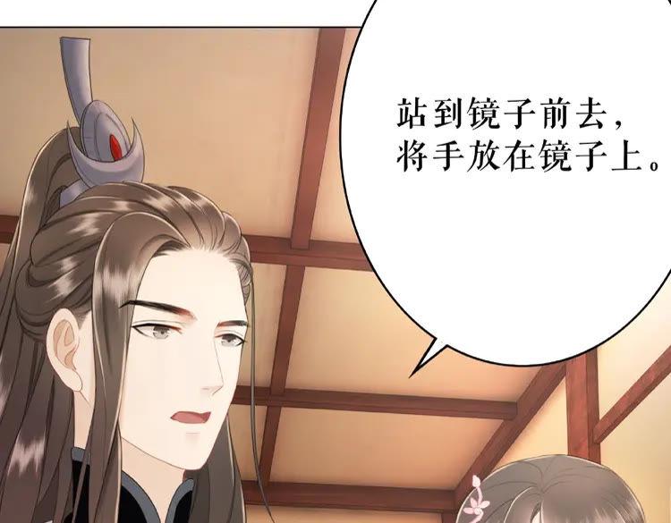 第41话  她是祸害33