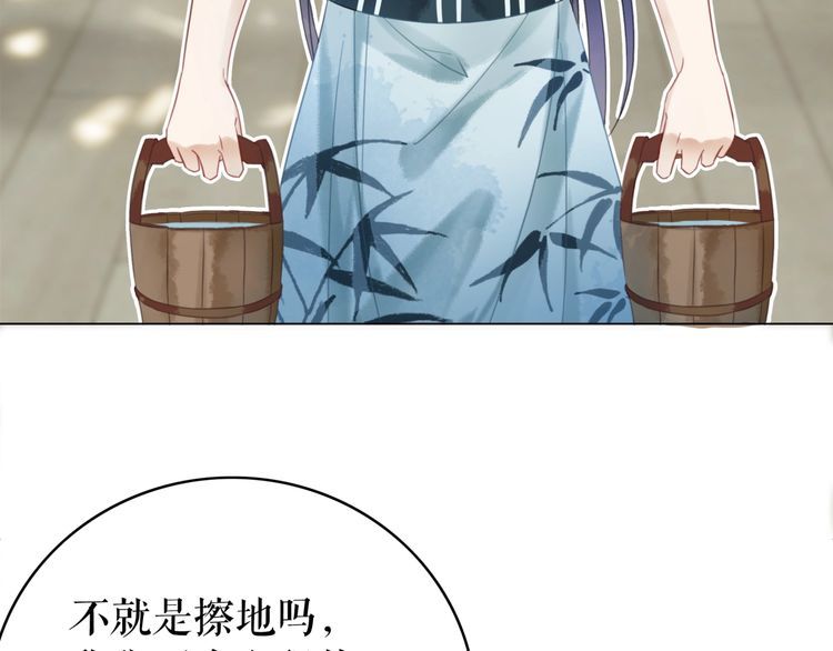 第193话 智惩恶人69