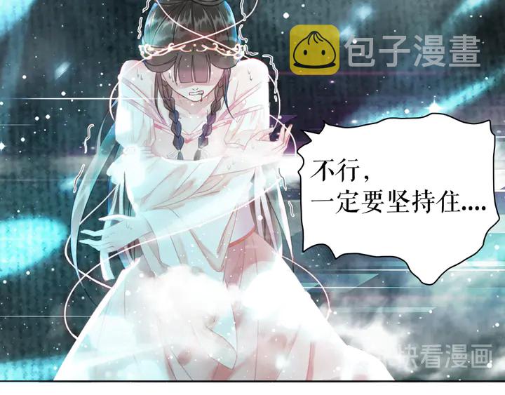 第162话 你才是我最重要的46