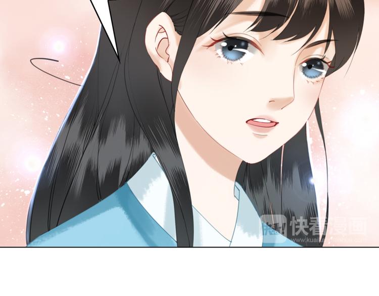 第4话 和死妖孽一起泡温泉16