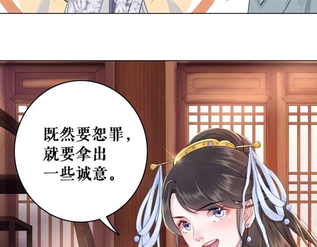 第51话 要打？我成全你！94