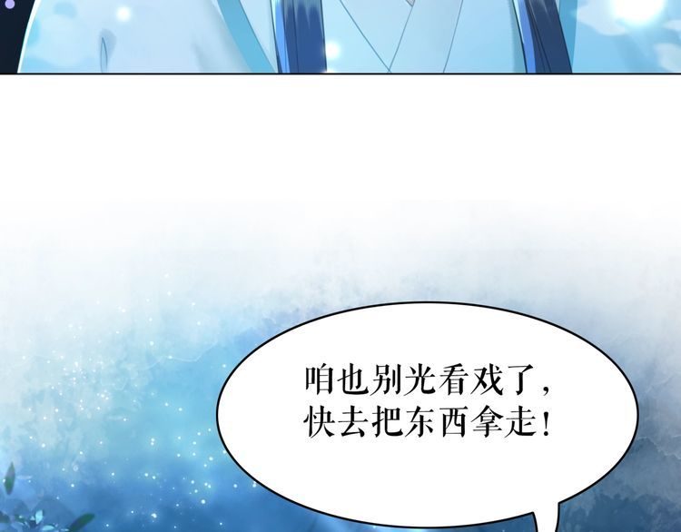 第192话 神秘男子19