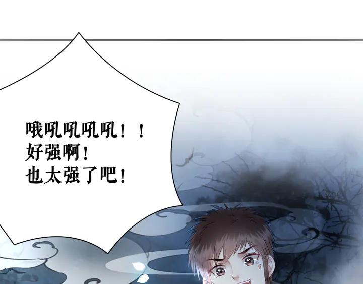 第160话 强敌来袭51