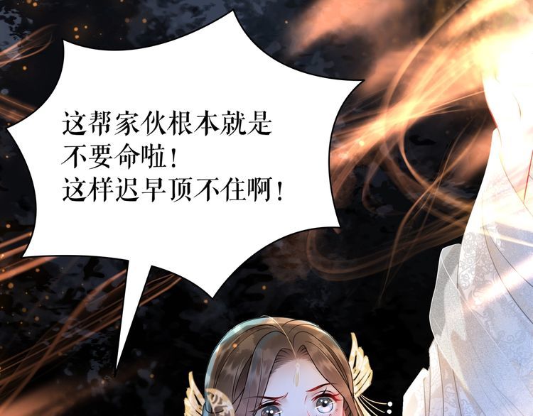 第201话 新的夥伴？21