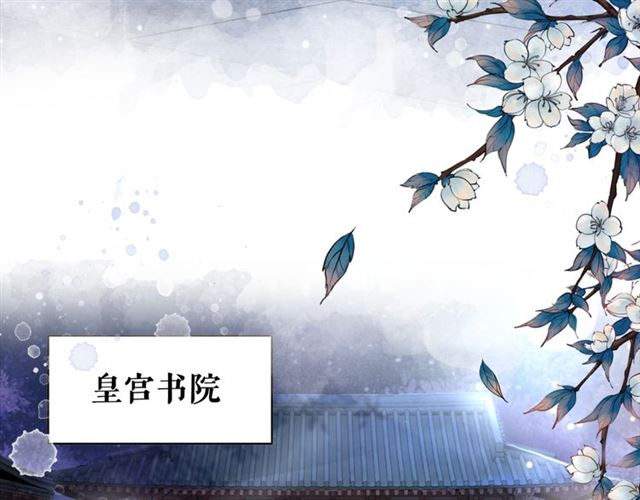 第112话 有人来求亲了？98