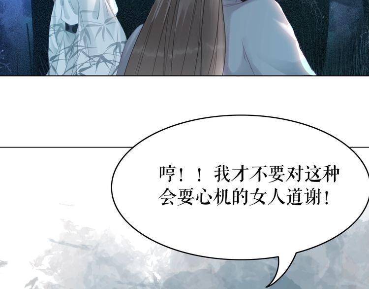 第180话 绝妙的机会35