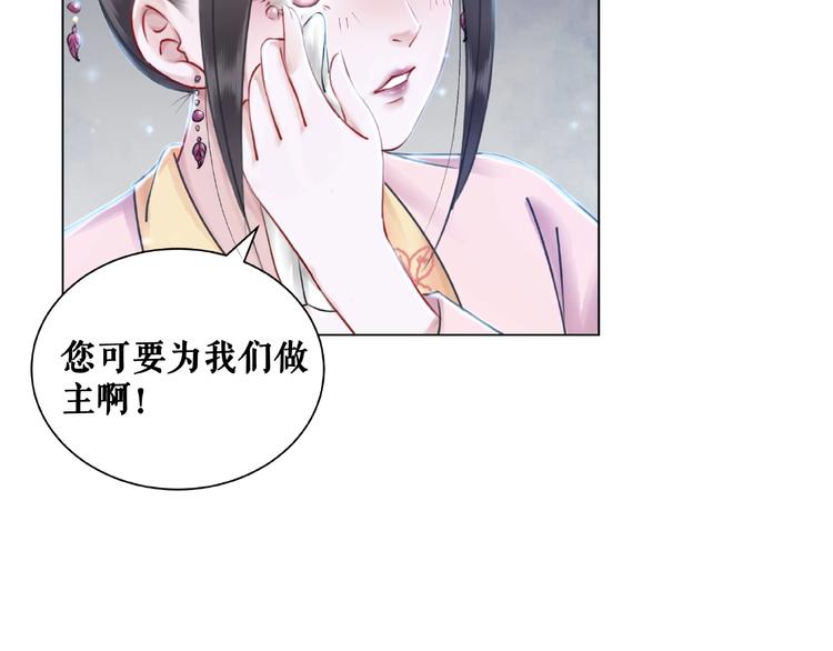 第16话  再多诡计也不会怕57