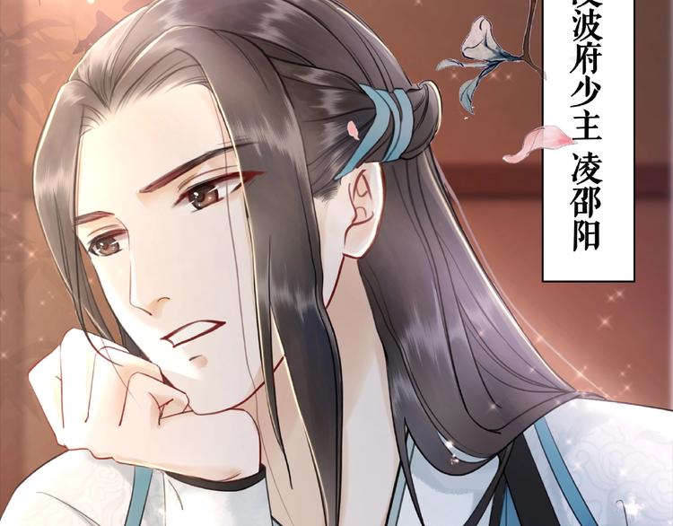 第21话  被好色之徒调戏？8