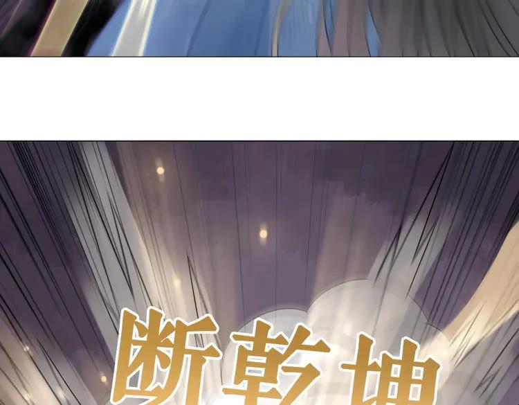 第85话 我一定会找你回来82