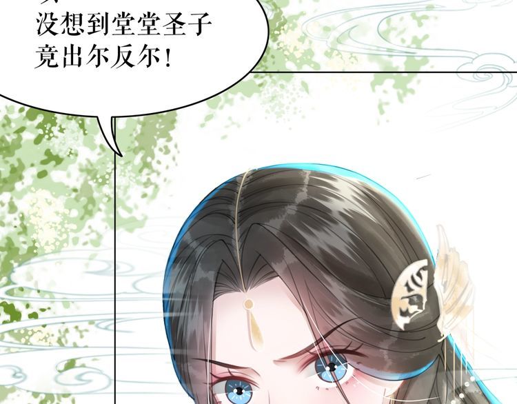第198话 成功突围103