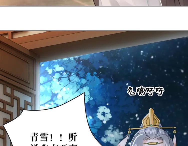 第97话 这可是你们自找的！19