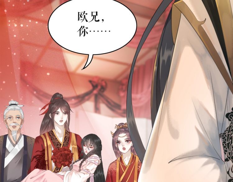 第174话 别了，欧夜辰111