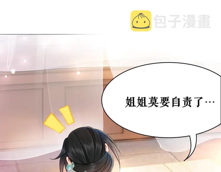 第134话 抓住狐狸尾巴131