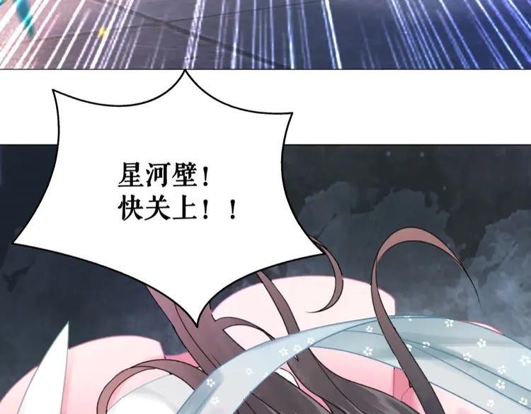第96话 找他们算账！18