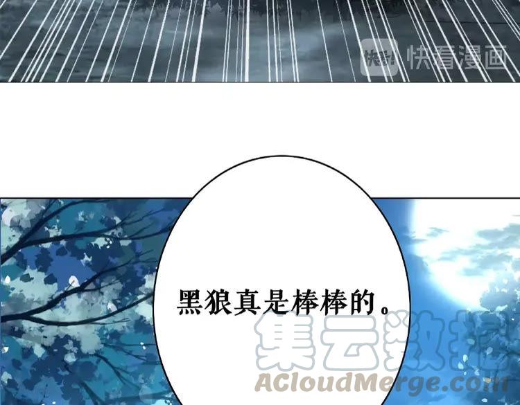 第37话 缔结契约79