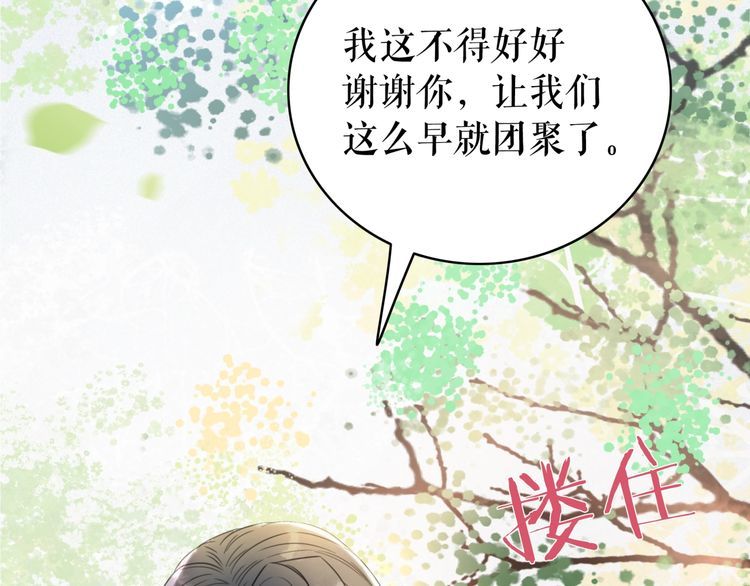第204话 相拥82