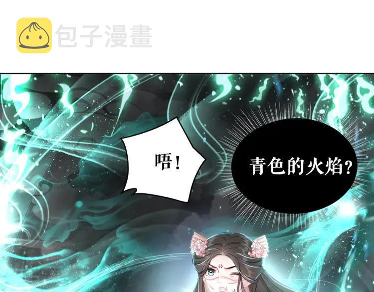第148话 永别了，姑娘120