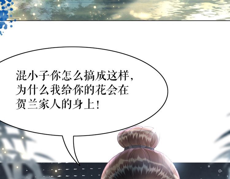 第192话 神秘男子59