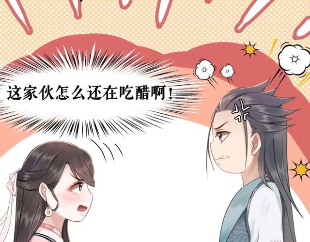 第44话 他可千万别出事75