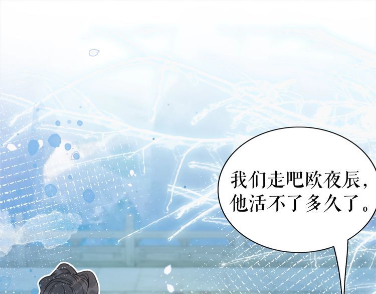 第206话 我们回家29