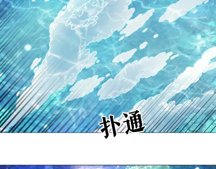 第83话 神秘咒语和危机32
