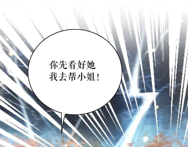 第147话 神秘少主58
