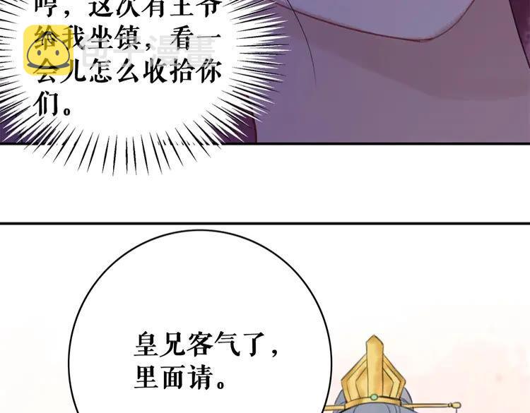 第94话 冤家路窄68