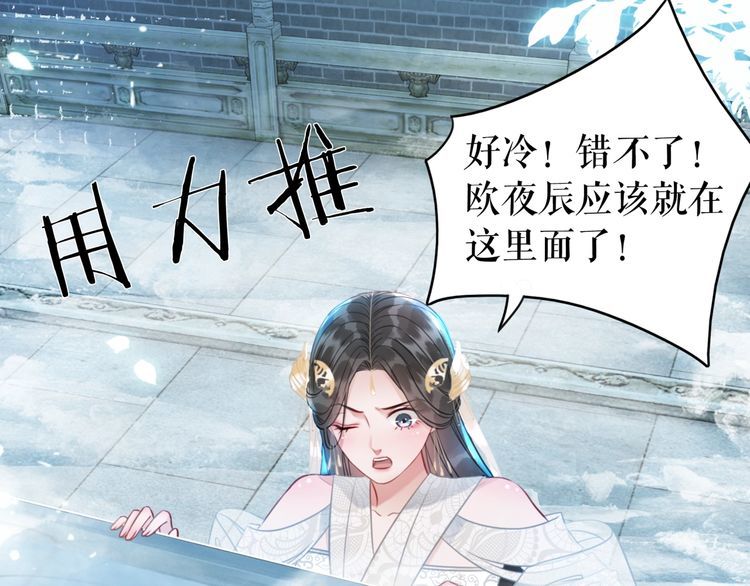 第199话 终於找到你144