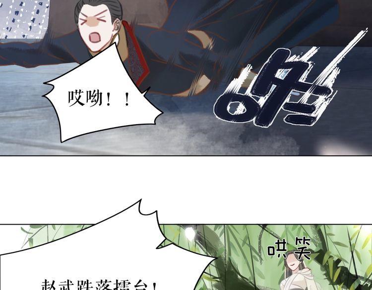 第187话 擂台大战124