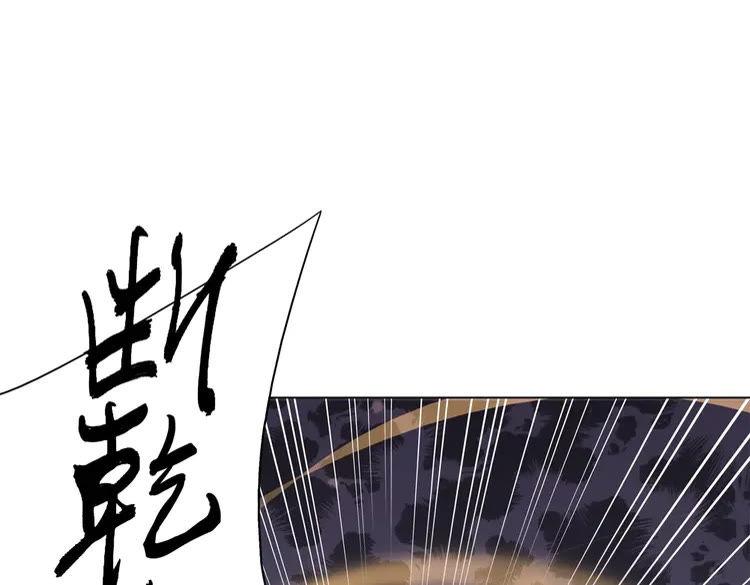 第95话 糟了，他要自爆丹田！135