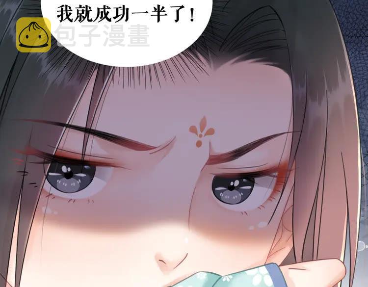 第138话 意外的来客9