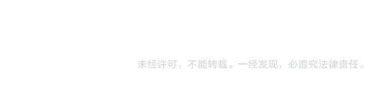 第134话 抓住狐狸尾巴140