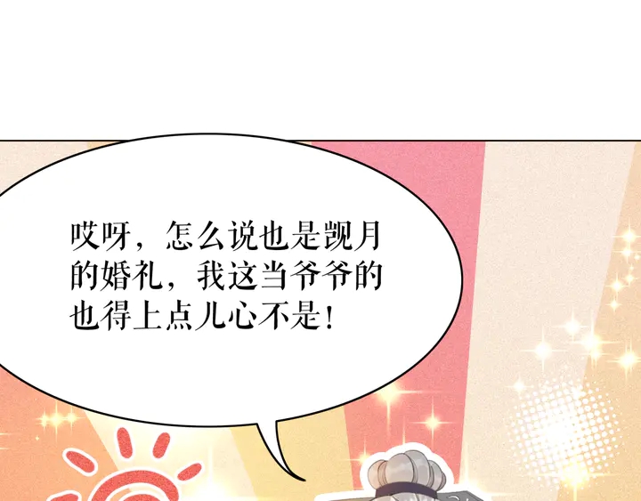 第172话 等待也是一种爱64