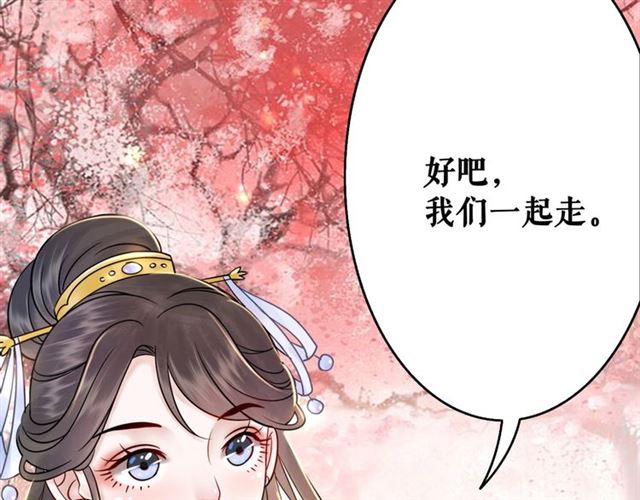 第50话 你得到主人原谅了吗！32