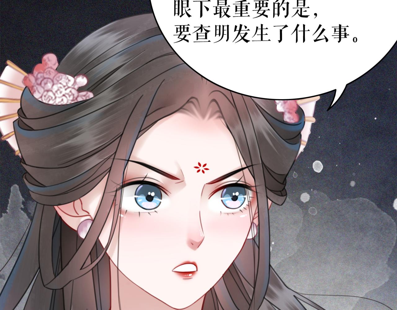 第146话 不速之客33