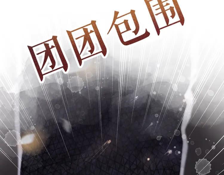 第147话 神秘少主11