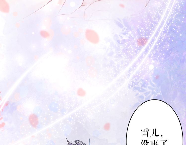 第174话 别了，欧夜辰60