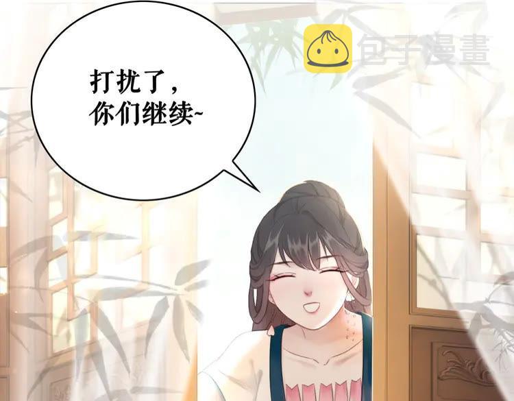 第136话 发现端倪67