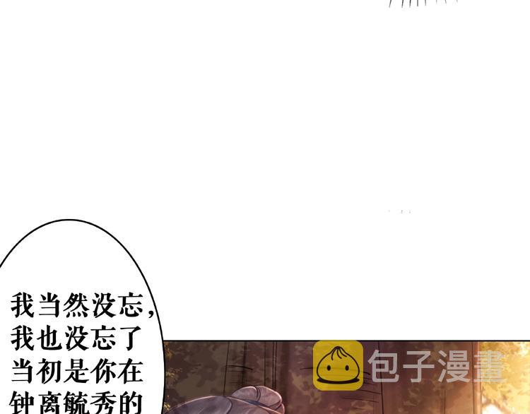第20话 护犊爷爷再次上线88