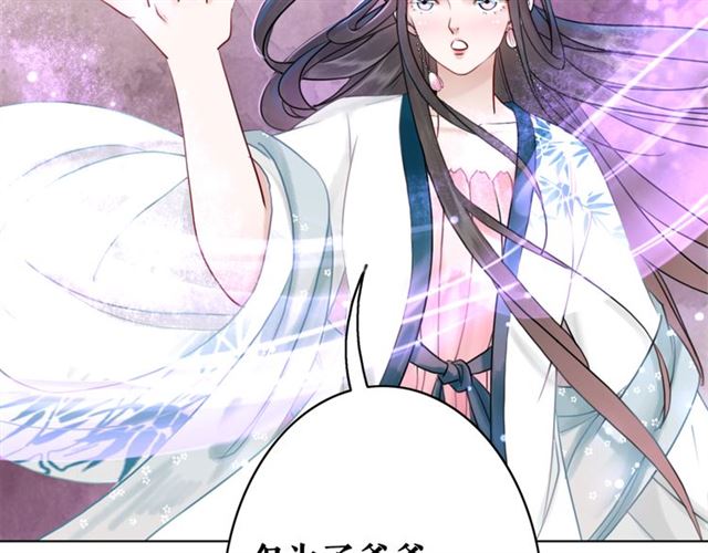 第104话 定要你们血债血偿127