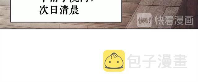第50话 你得到主人原谅了吗！23