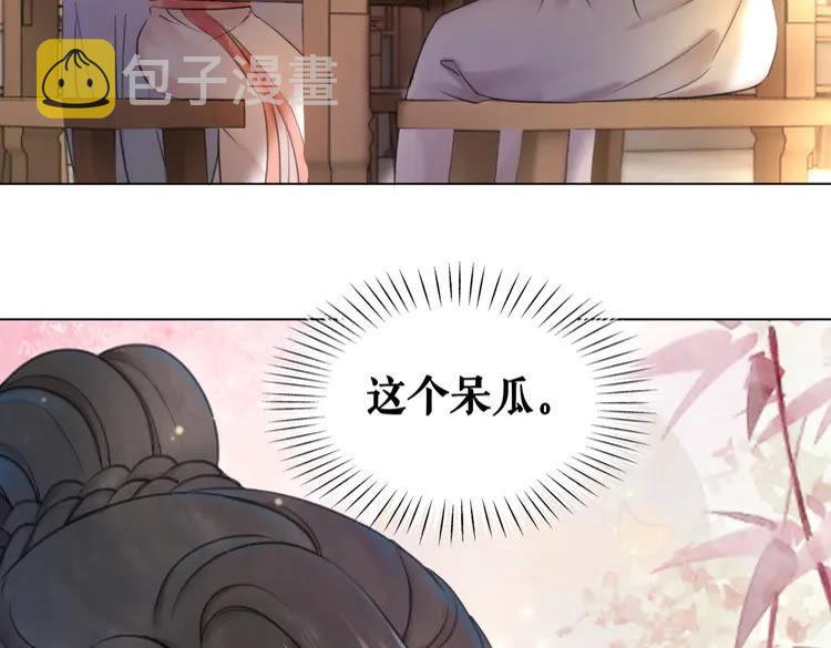 第76话 我得保护好她！31