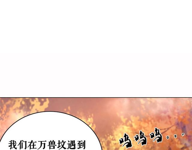第72话 想要我让你多活一阵？37