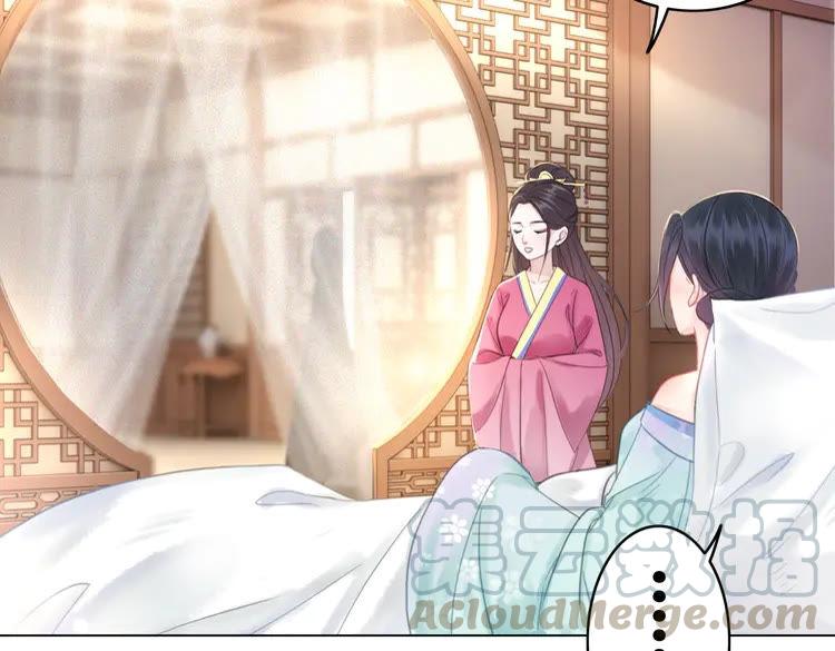 第132话 教训白莲花84