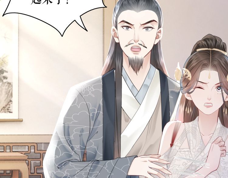 第182话 敌意重重6