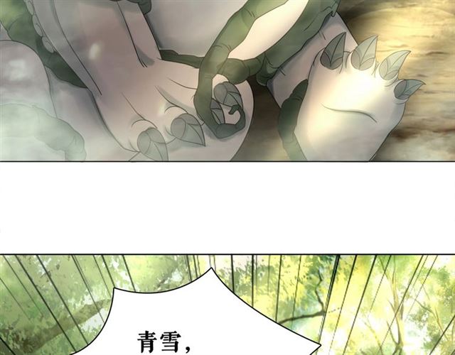 第71话 你是哪儿来的苍蝇？11