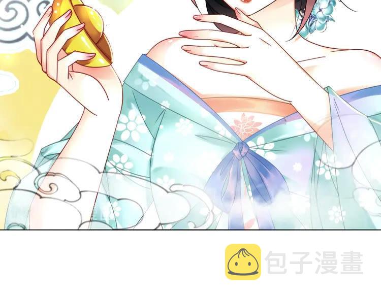 第132话 教训白莲花8